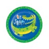 Plato cocodrilo 23cm 8U